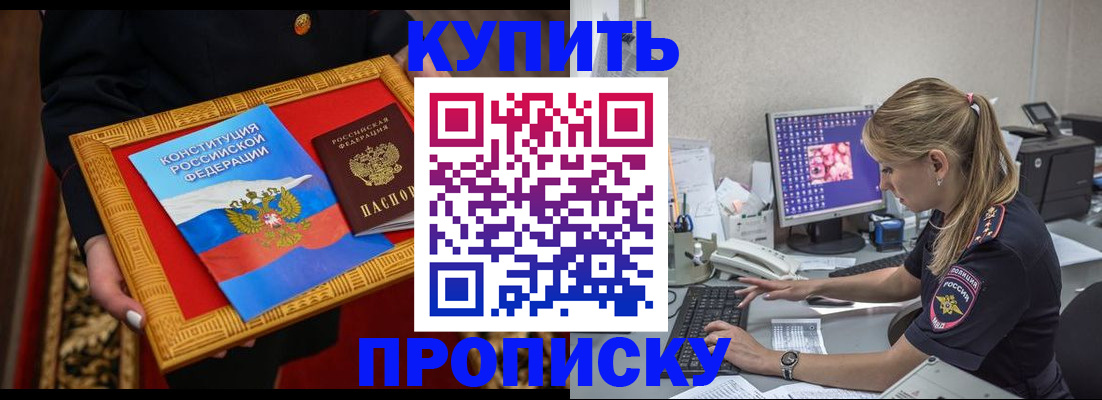 временная регистрация 2025 в Альметьевске