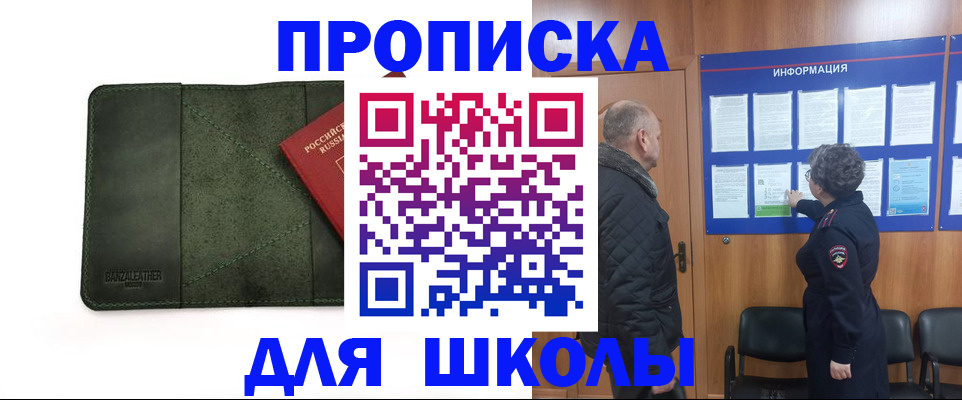 временная регистрация гарантия в Альметьевске